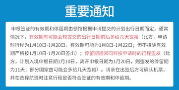 保定代辦荷蘭旅游簽證服務 快速出簽、安全可靠